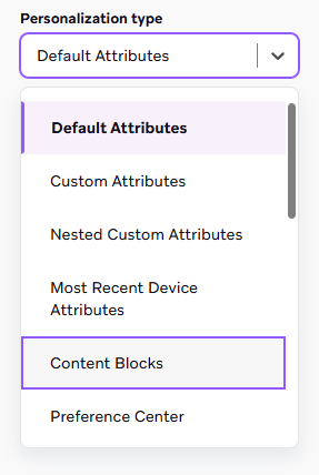 Braze personalization type menu with Content Blocks highlighted, where published NiftyImages appear