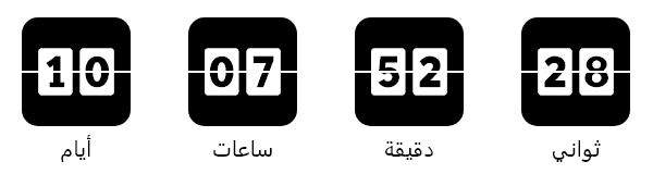 Arabic countdown timer